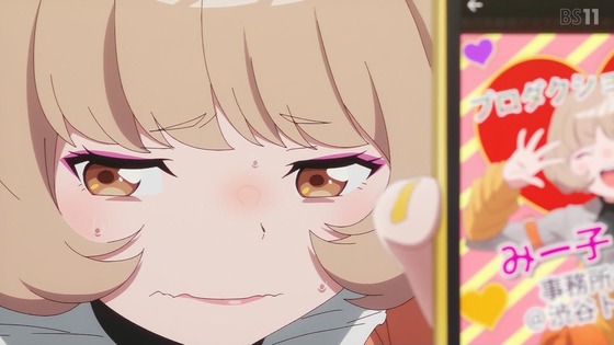 「夜のクラゲは泳げない」6話感想 (15)