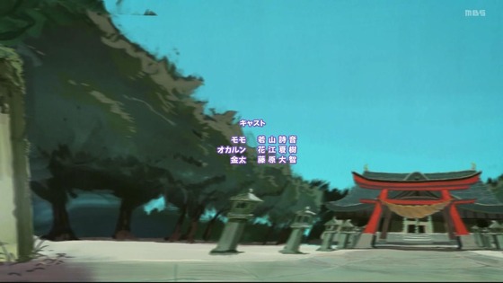 「ダンダダン」22話感想 (139)