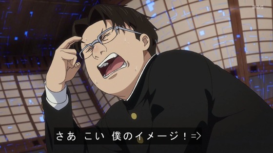 「ダンダダン」23話感想 (92)