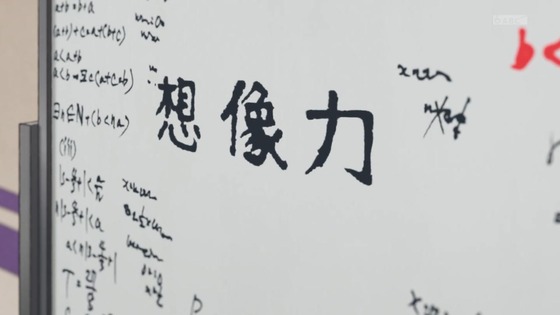 「16bitセンセーション ANOTHER LAYER」8話感想 (30)