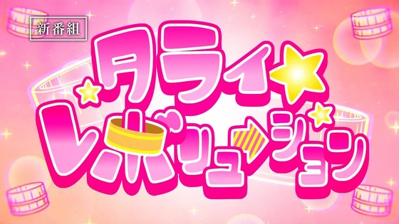 「百姓貴族」36話感想 (4)