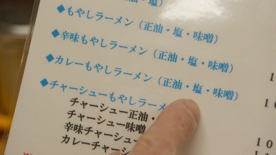「孤独のグルメ」2022大晦日SP 感想 (7)