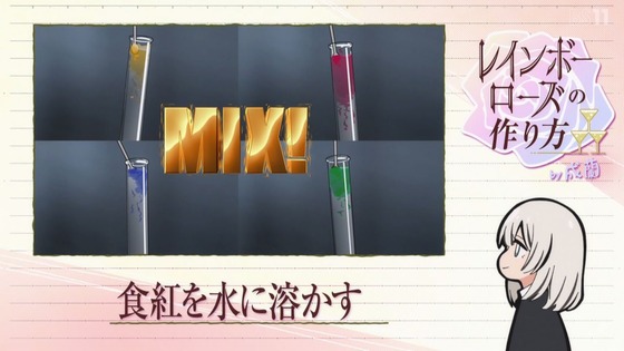 「その着せ替え人形は恋をする」18話感想 (13)