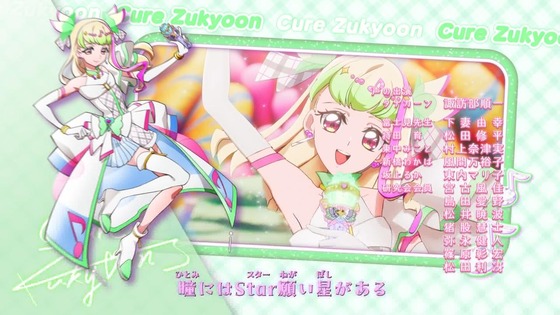 「キミとアイドルプリキュア♪」キミプリ 32話感想 (65)