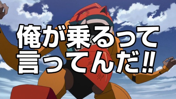 「天元突破グレンラガン」1話 (66)