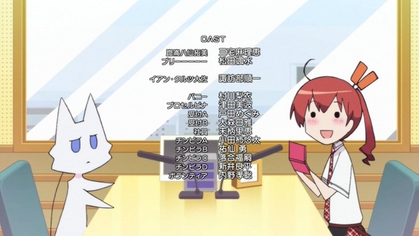 紅殻のパンドラ (66)
