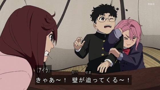 「ダンダダン」23話感想 (80)