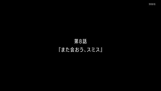 「勇気爆発バーンブレイバーン」8話感想 (97)