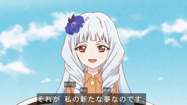 「アイカツスターズ!」 (55)