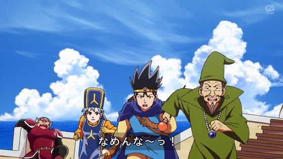 「ダイの大冒険」1話感想 画像 (36)