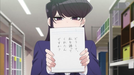 「古見さんは、コミュ症です。」11話感想 (57)