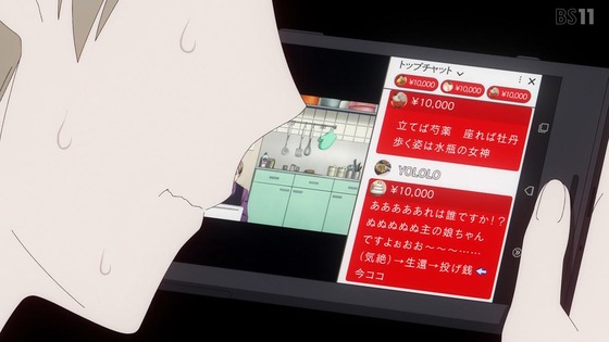 「かぐや様は告らせたい 大人への階段」感想 前編 (166)