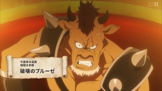 「姫様“拷問”の時間です」9話感想 (15)