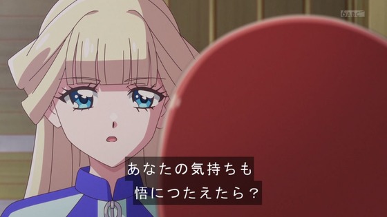「わんだふるぷりきゅあ!」わんぷり 36話感想 (45)
