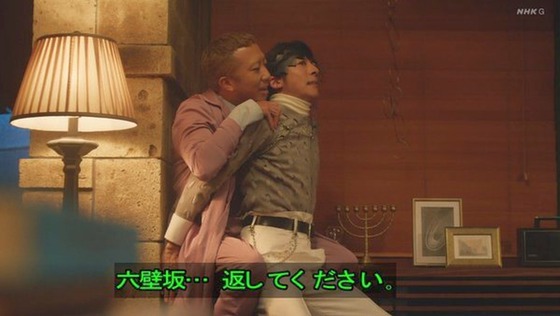 「岸辺露伴は動かない」5話「背中の正面」感想 (96)