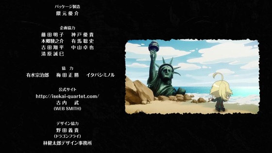 「異世界かるてっと3」11話感想 (106)