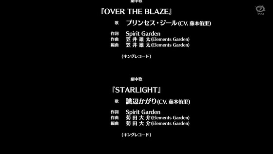 「プリンセッション・オーケストラ」1話感想 (45)