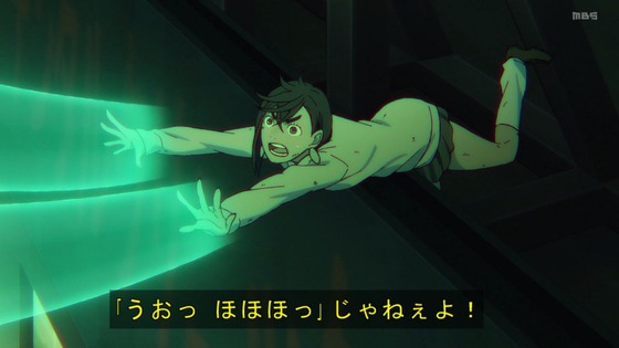 「ダンダダン」23話感想 (40)