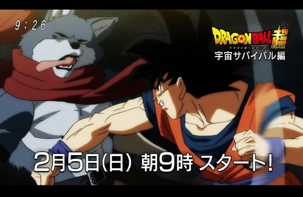 「ドラゴンボール超」 (59)