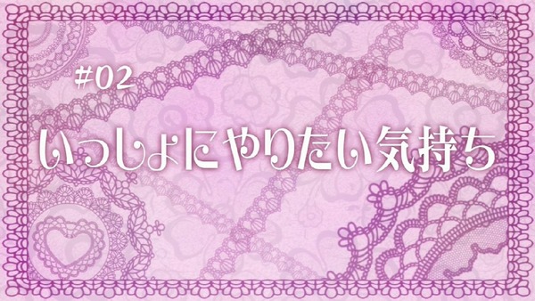 「天使の3P」2話 (38)