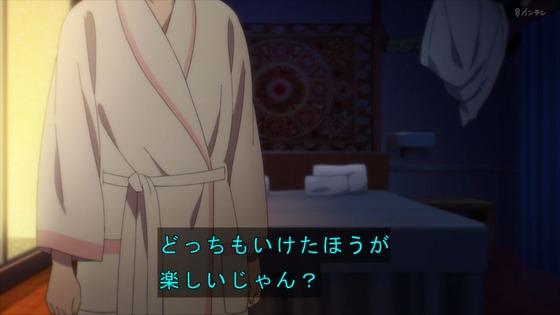 「マリッジトキシン 」1話感想 (62)