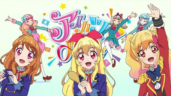 「アイカツオンパレード！」8話感想 (2)