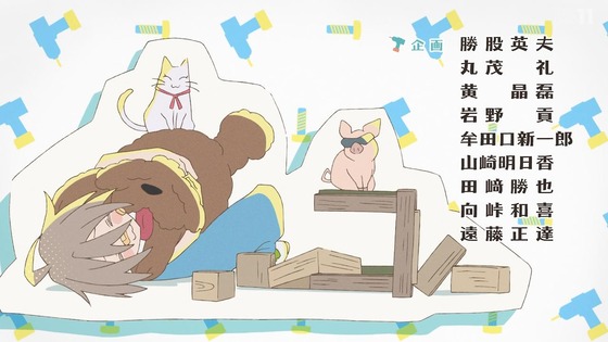 「Do It Yourself!!」2話感想 (4)