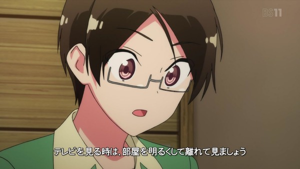 「ぼくたちは勉強ができない！」2期 5話感想 (1)