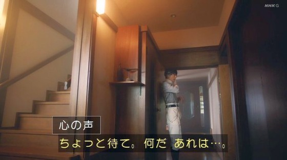 「岸辺露伴は動かない」5話「背中の正面」感想 (61)