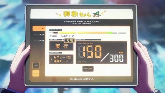 「株式会社マジルミエ」1話感想 (65)
