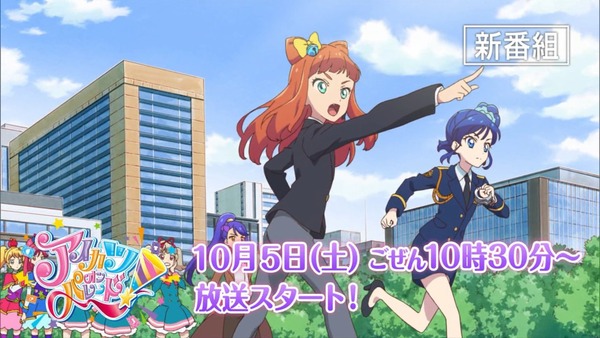 アイカツフレンズ「アイカツフレンズ!」76話感想 (154)