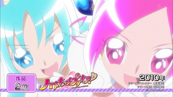 「全プリキュア大投票」 (66)