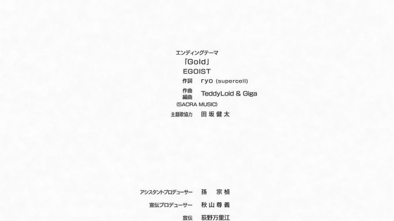 「ビルディバイド -#FFFFFF」13話感想 (99)