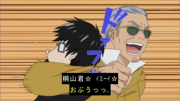 「3月のライオン」 (39)