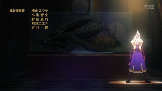 「アポカリプスホテル」2話感想 (8)