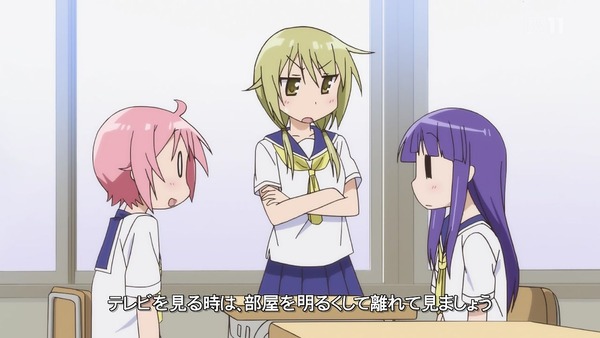 「ゆゆ式」10話感想 (6)