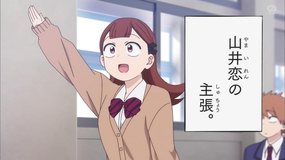「古見さんは、コミュ症です。」11話感想 (14)