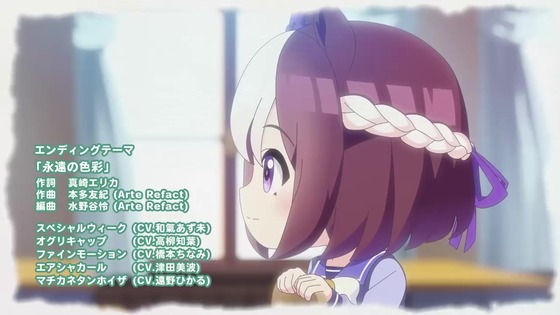 「ウマ娘」うまゆる 21話感想 (29)