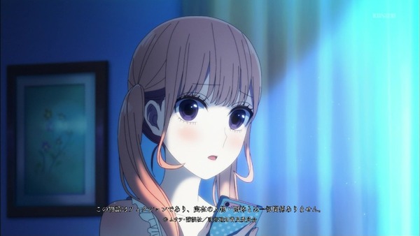 「恋と嘘」1話 (67)