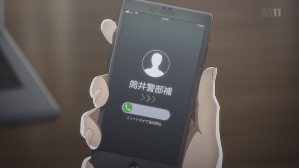 「バビロン」5話感想 (38)
