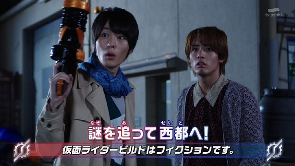 「仮面ライダービルド」2話 (89)