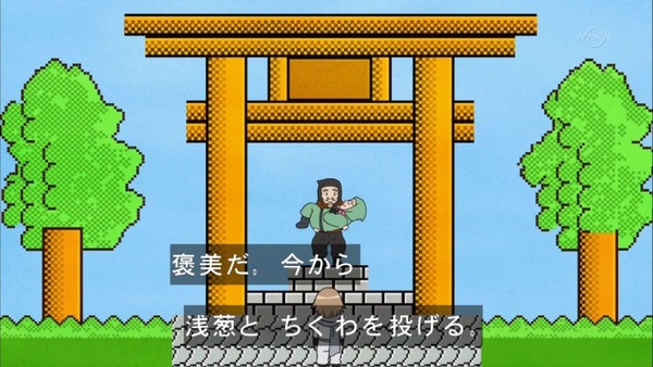 銀魂゜ (45)