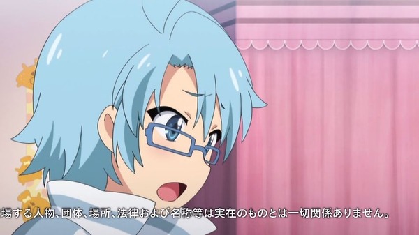 放課後のプレアデス (8)