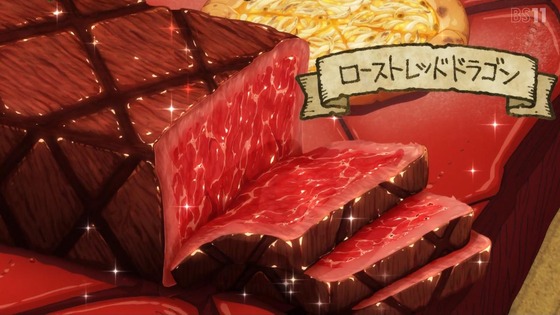 「ダンジョン飯」12話感想 (46)