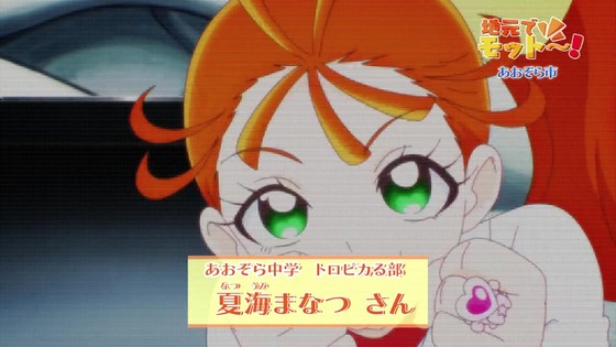 「トロピカル～ジュ！プリキュア」トロプリ 24話感想 (88)