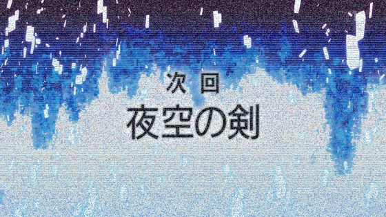 「SAO アリシゼーション」3期 第19話感想 (62)