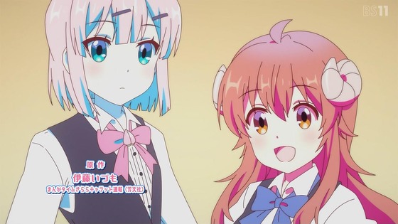 「まちカドまぞく 2丁目」2期 1話感想 (7)