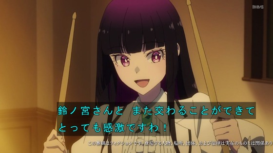 「ロックは淑女の嗜みでして」3話感想 (1)