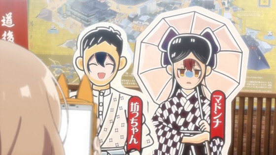 「私を喰べたい、ひとでなし」13話感想 (33)