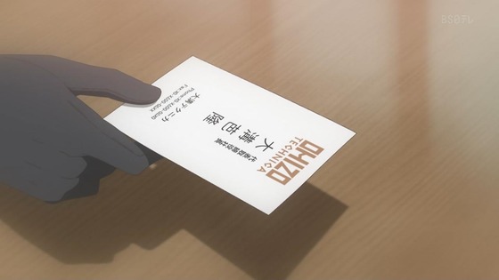 「アクロトリップ」12話 最終回感想 (21)